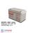 Faracell MAC 12650 12V 65AH UPS Battery - 2