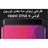 اپوو  OPPO FIND X-8/128GB - 6