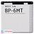 Nokia Li-Ion BP-6MT Battery - 2