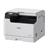 Canon imageRUNNER 2224N A3 Multifunctional Photocopier - 2
