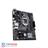 ASUS PRIME H310M-E R2.0 LGA 1151 Motherboard - 3
