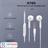Lenovo H104 Wired Earphones - 3