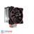 PCcooler GI-X5R V2 CORONA R CPU Fan  - 2