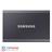 Samsung T7 1TB External SSD Drive - 3