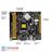 Biostar H81MHV3 LGA 1150 Motherboard - 4