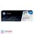 HP CC531A 304A Cyan LaserJet Toner Cartridge  - 2