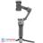 DJI Osmo Mobile 3 Combo Smartphone Gimbal - 2