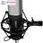 Yanmai Q8 Studio Microphone - 3
