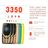 Nokia NOKIA 3350 X-PO - 2