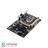 ASUS TROOPER B85 LGA 1150 Motherboard - 6