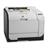 HP LaserJet Pro 400 m451dn Duplex Color Laser Printer - 2
