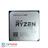 AMD RYZEN 5 2600E 3.1GHz AM4 Desktop CPU - 3