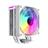 GameMax Sigma 550 Infinity White Cpu Cooler Fan - 2