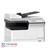 Toshiba e-STUDIO 2809A Copier Machine - 2
