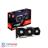 MSI Radeon RX 6900 XT GAMING Z TRIO 16G Graphics Card - 5