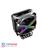 Deep Cool Fryzen TR4 RGB CPU Air Cooler - 2