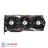 MSI GeForce RTX 3070 GAMING Z TRIO 8GB LHR GDDR6 Graphics Card - 2