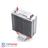 Deep Cool Ice Blade 200M Cpu Cooler - 7