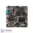 MSI H510TI-S01 11th Gen LGA 1200 Motherboard - 2