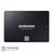 Samsung 870EVO 500GB Internal SSD Drive - 3