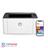 HP 107W Mono Laser Printer - 2