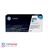 HP CE741A 307A Cyan LaserJet Toner Cartridge  - 2