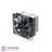 Deep Cool GAMMAXX 400 Red CPU Air Cooler - 2