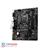 MSI B560M PRO-E LGA 1200 Motherboard - 2