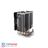 Deep Cool GAMMAXX GT TGA CPU Air Cooler - 6