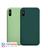 Xiaomi Redmi 9a Silicone Cover - 2