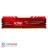 Adata GAMMIX D10 16GB DDR4 2800MHz CL16 Single Channel Desktop RAM - 8