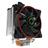 GameMax GAMMA 500 Red CPU Cooler - 5