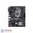 ASUS PRIME H310M-E R2.0 LGA 1151 Motherboard - 4