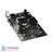 MSI H81M PRO-VD LGA 1150 Stock Motherboard - 3