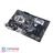 ASUS PRIME H310 PLUS R2.0 DDR4 LGA 1151 Motherboard - 3