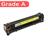 HP CF382A 312A Yellow LaserJet Toner Cartridge - 5