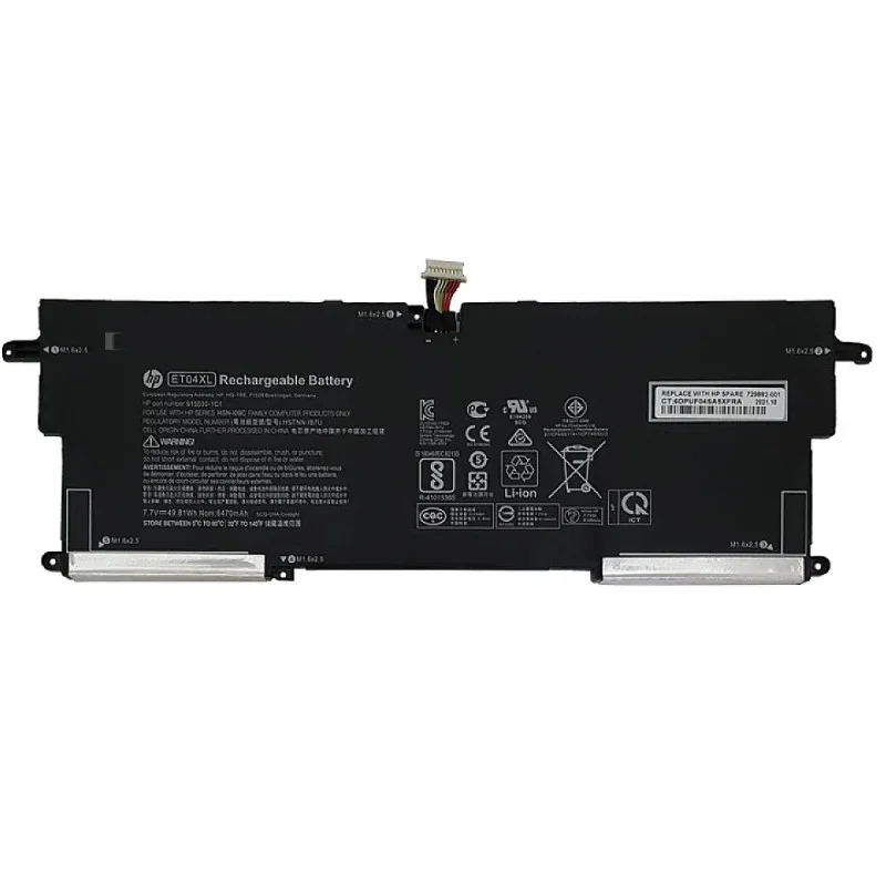 اچ پی  Elitebook X360 1020 G2_ET04XL Internal ORG Laptop Battery