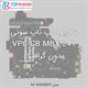 MainBoard Laptop Sony VPC CB GM_MBX241