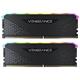 Corsair Vengeance RGB RS 16GB Dual DDR4 3200MHz CL16 Dual Channel Desktop RAM