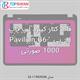 Case C Laptop HP Pavilion G6-1000 Pink