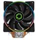 GameMax GAMMA 500 Rainbow CPU Cooler