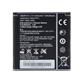 Huawei G600 HB5R1H 2000mAh Mobile Phone Battery