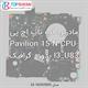 Mainboard Laptop HP Pavilion 15-N CPU-I3_U83 GM