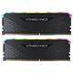 کورسیر  Vengeance RGB RS 32GB 3600MHz CL18 DDR4 Dual Ram