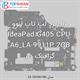 Lenovo Mainboard Laptop IdeaPad G405 CPU-A6_LA-9911P_2GB PM