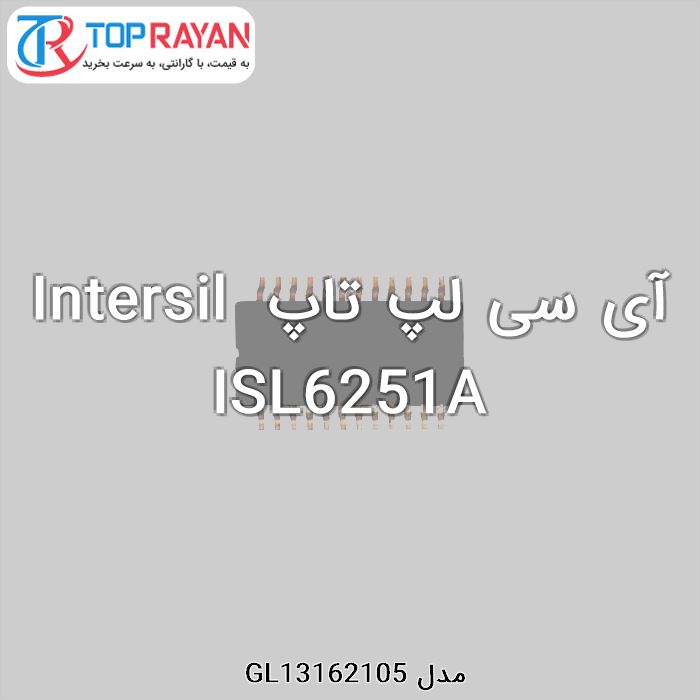 آی سی لپ تاپ Intersil ISL6251A