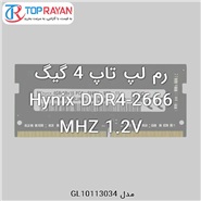 hynix Ram Laptop Hynix 4GB DDR4-2666 MHZ 1.2V