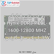 hynix Ram Laptop 8GB pc4 2400-Hynix