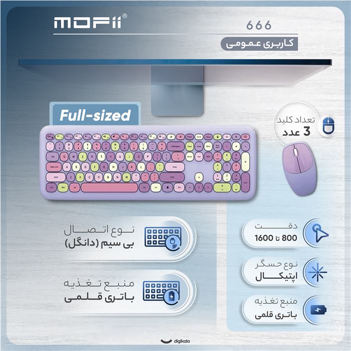 کیبورد و ماوس بیسیم مافی مدل 666، سوییچ ممبران، Full-Size - 7