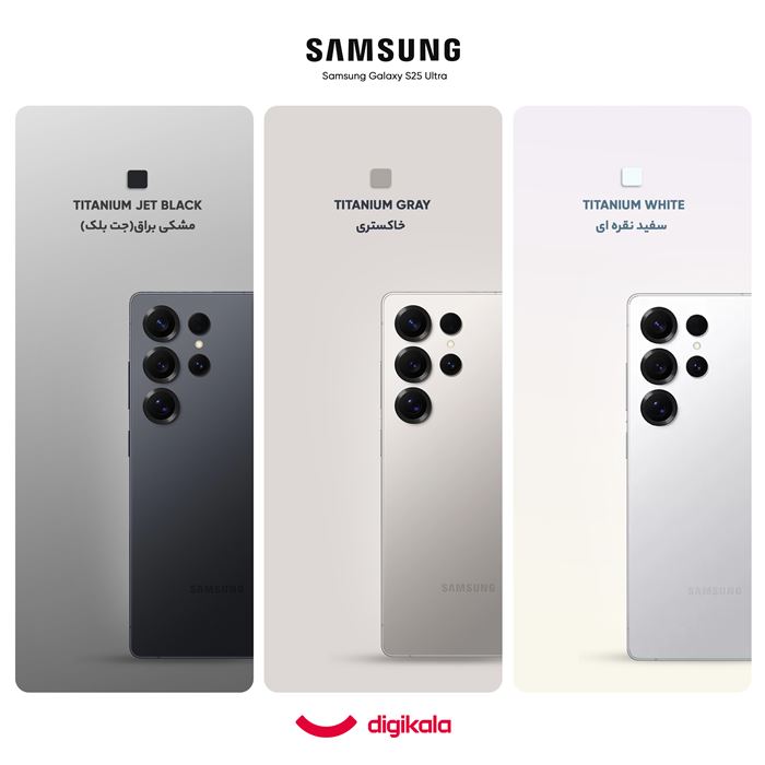 گوشی موبایل سامسونگ مدل Galaxy S25 Ultra دو سیم کارت ظرفیت 256 گیگابایت و رم 12 گیگابایت - 4